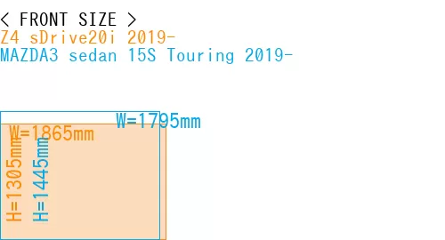 #Z4 sDrive20i 2019- + MAZDA3 sedan 15S Touring 2019-